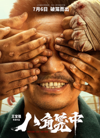 虹猫大本营视频在线播放